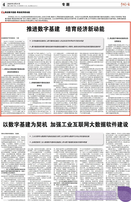 1585662741685045.jpeg 640.jpeg