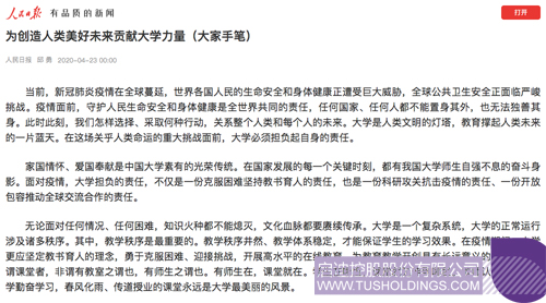 1587617218892800.jpg 1.JPG