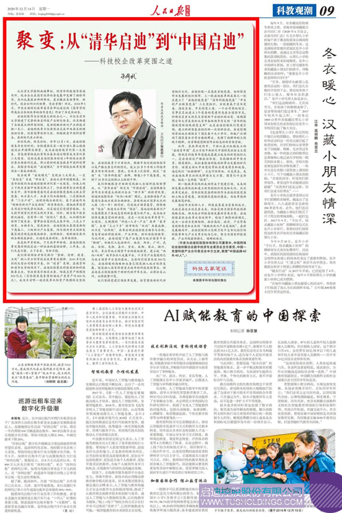 1607908128233404.jpg 1111.jpg