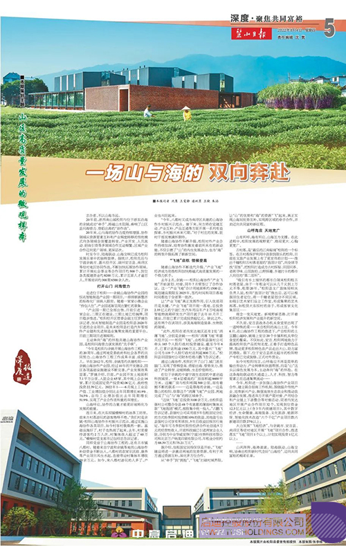 1659591889341861.jpg 微信圖片_20220804134035c.jpg