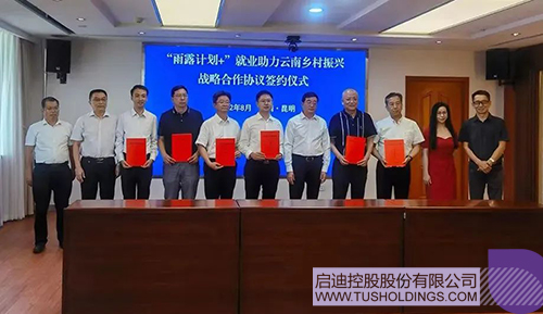 1660447960545077.jpg 微信圖片_20220814112612c.jpg