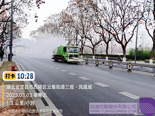 1678174793799008.jpg 微信圖片_20230307152917c.jpg