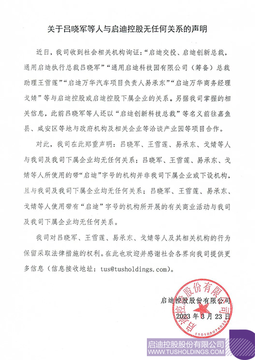 1679546714577680.jpg 微信圖片_20230323123705ccc.jpg