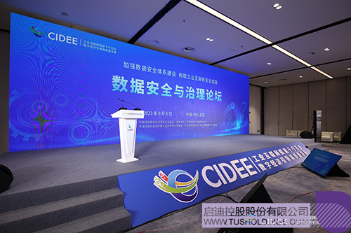 1694585040620247.jpg 微信圖片_20230913140131c.jpg