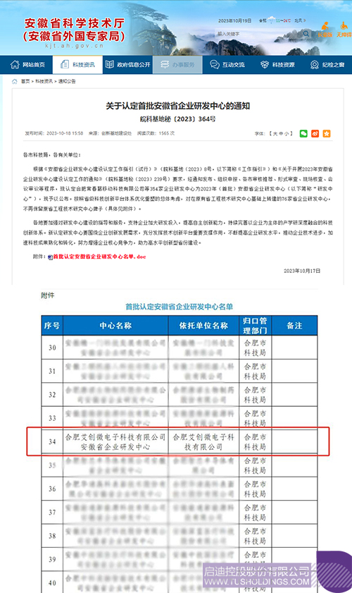 1698040116383105.jpg 11c.jpg