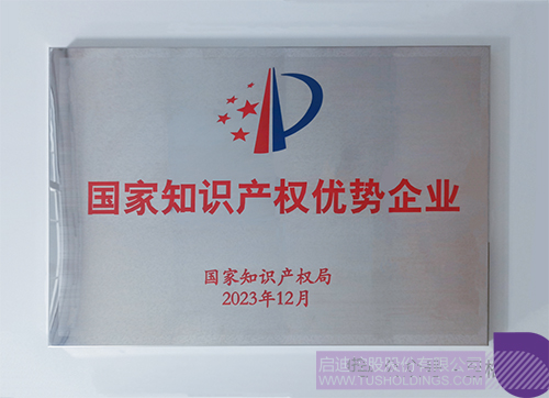 1704865697622156.jpg 微信圖片_20240110131747c.jpg