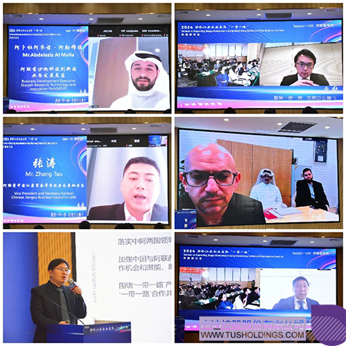 1706147881461370.jpg 微信圖片_20240125093829c.jpg