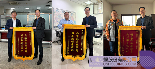 1710293364966132.jpg 微信圖片_20240313092237c.jpg