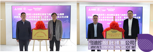 1713234301263942.jpg 微信圖片_20240416101336c.jpg