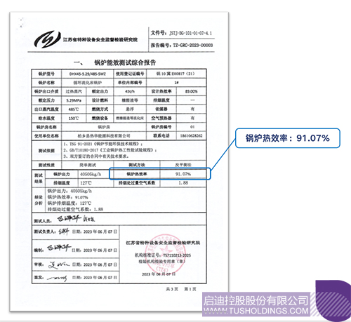 1713234482534139.jpg 微信圖片_20240416101613c.jpg