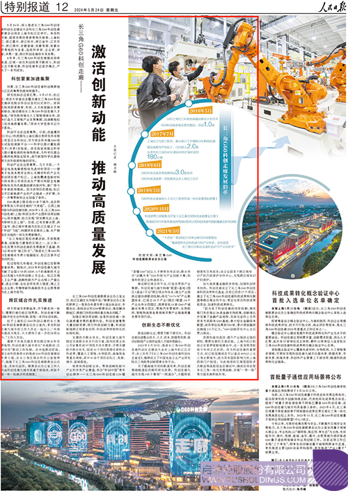 1716516370543748.jpg 微信圖片_20240524100149c.jpg