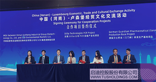 1718938801189554.jpg 微信圖片_20240621101644c.jpg