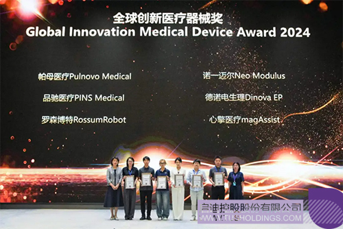 1720058664179753.jpg 微信圖片_20240704100014c.jpg