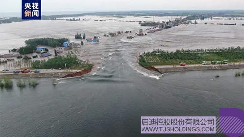 1720503628593878.jpg 微信圖片_20240709132806c.jpg