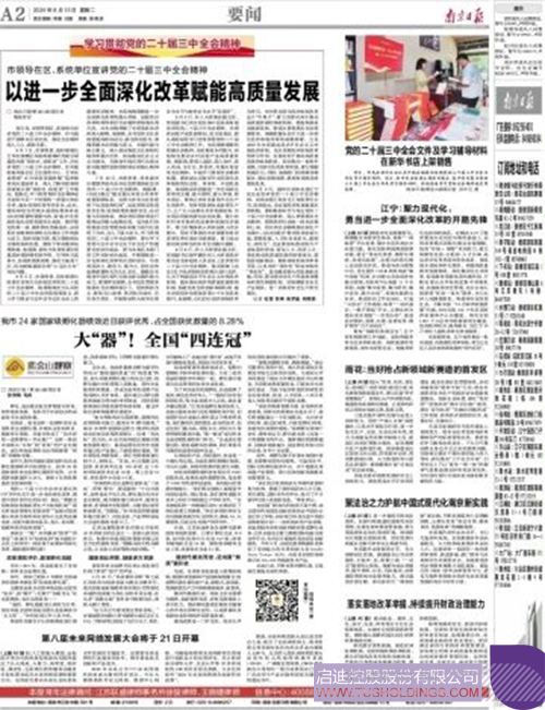 1723519177480812.jpg 微信圖片_20240813111317c.jpg