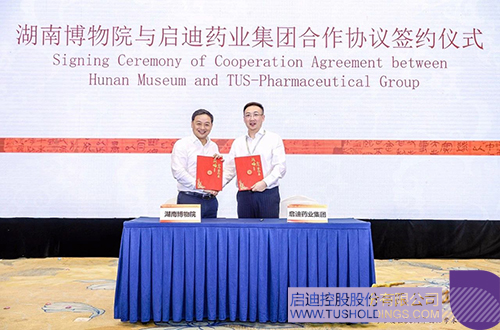 1724035428383516.jpg 微信圖片_20240819102040c.jpg