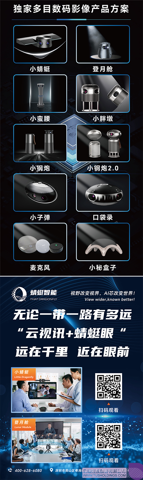 1724204421488393.jpg 微信圖片_20240821091838c.jpg