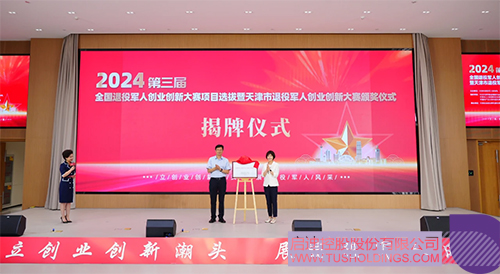 1724812372934839.jpg 未標題-2c.jpg