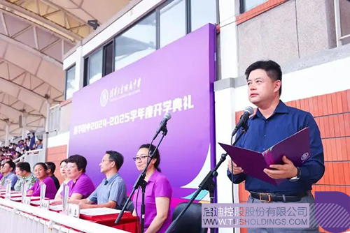 1725416320215705.jpg 微信圖片_20240904095124c.jpg