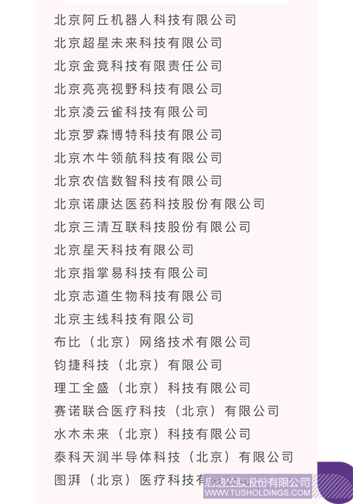 1725590613527685.jpg 微信圖片_20240906104005c.jpg