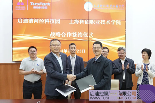 1729735054853889.jpg 微信圖片_20241024094247c.jpg