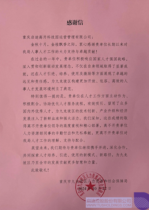 1729816994367256.jpg 微信圖片_20241025082653c.jpg