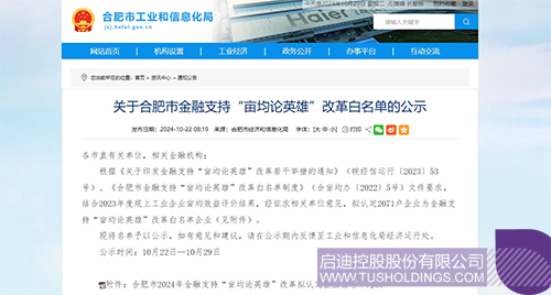 1730339568438499.jpg 微信圖片_20241031094811c.jpg