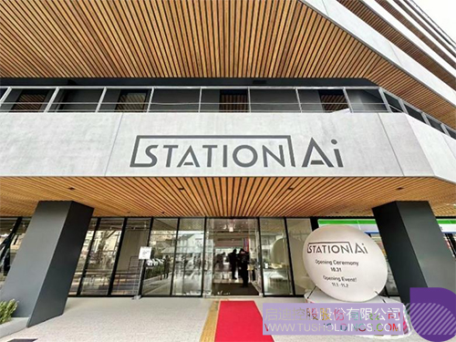 1731042337172451.jpg 微信圖片_20241108125631c.jpg