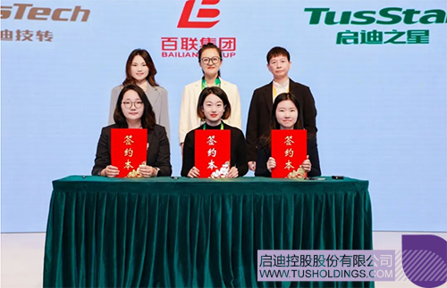 1731293594240744.jpg 微信圖片_20241111104205c.jpg