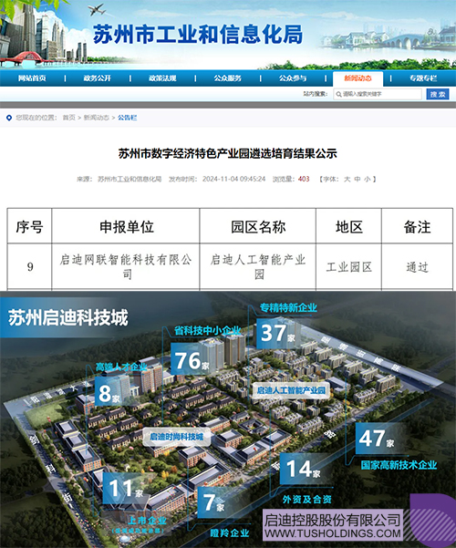 1732172745166614.jpg 微信圖片_20241121145617c.jpg