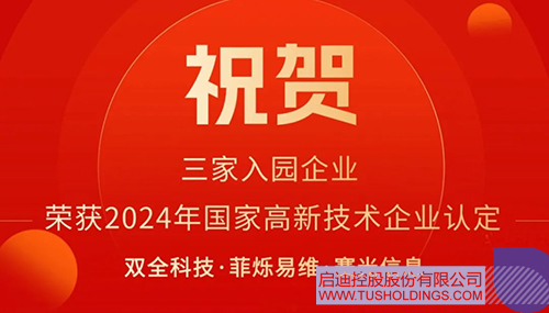 1732587849190177.jpg 微信圖片_20241126101040c.jpg