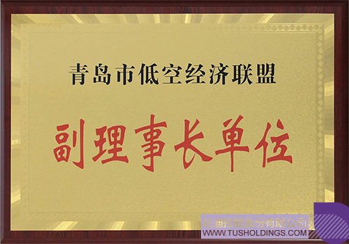 1732843444905381.jpg 微信圖片_20241129091528c.jpg