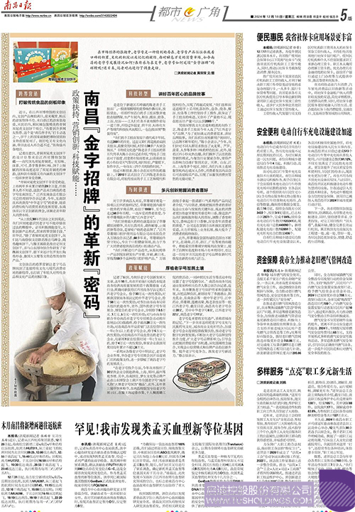 1734921000641051.jpg 微信圖片_20241223101815c.jpg