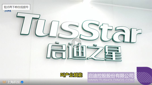 1741746287519251.jpg 微信圖片_20250312101225c.jpg