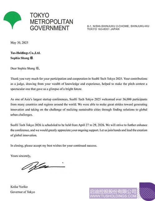 1749089591896127.jpg 微信圖片_20250605095512c.jpg