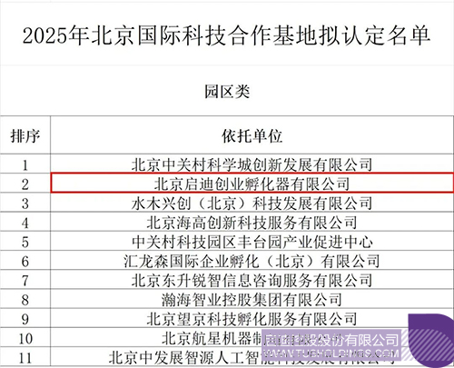 1751592501183606.jpg 微信圖片_20250704092126c.jpg