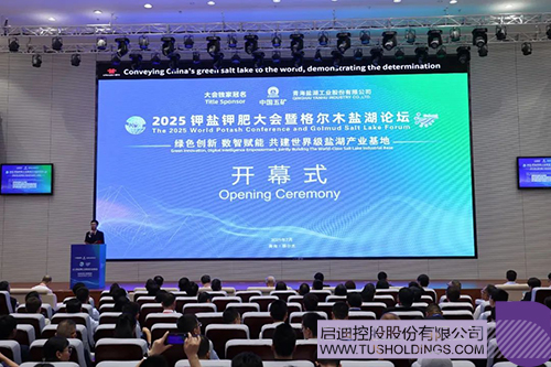 1752807084827663.jpg 微信圖片_20250718103632c.jpg