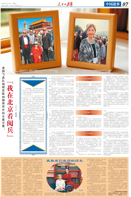 1757040831699429.jpg 微信圖片_20250905104814_342_53_副本.jpg